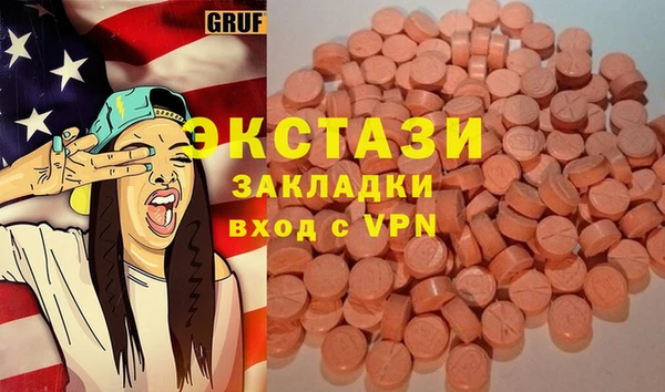 MDMA Бронницы