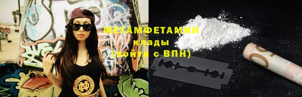 MDMA Бронницы